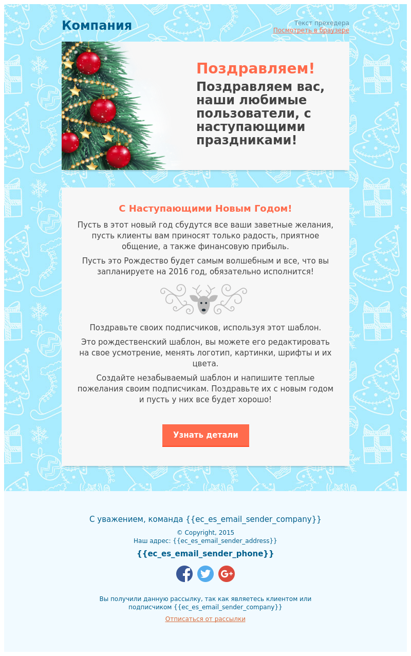 Поздравление Мэра Норильска С Новым Годом Поздравление Мэра Норильска С Новым Годом