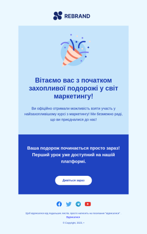 Освіта безкоштовний email шаблон