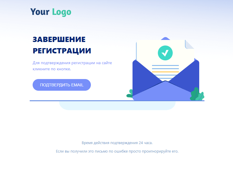 Интернет-магазин бесплатный email-шаблон