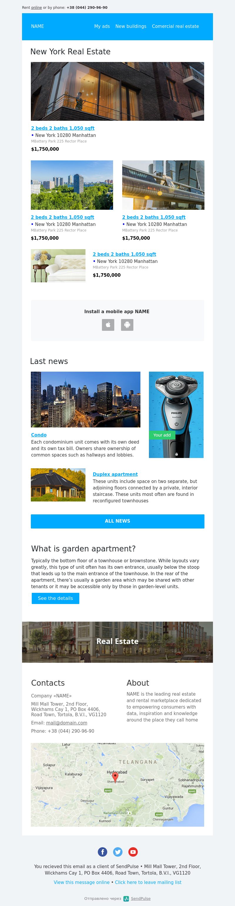 free email template