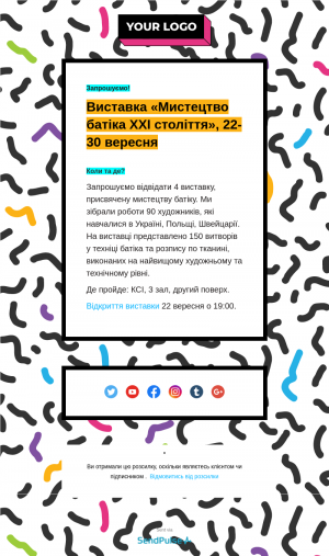 Бізнес безкоштовний email шаблон