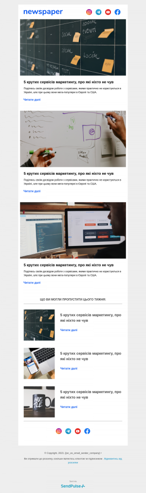 Бізнес безкоштовний email шаблон