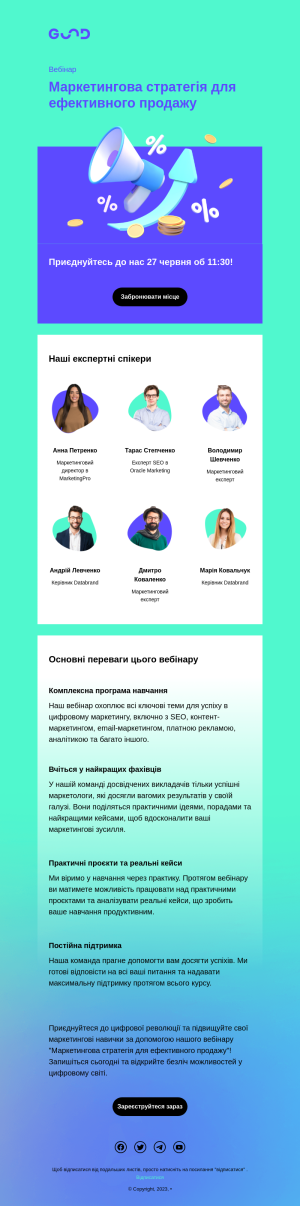 Бізнес безкоштовний email шаблон