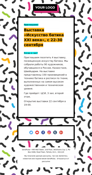 Бизнес бесплатный email-шаблон