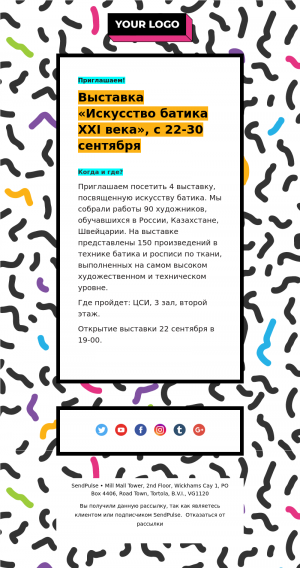 Business бесплатный email-шаблон