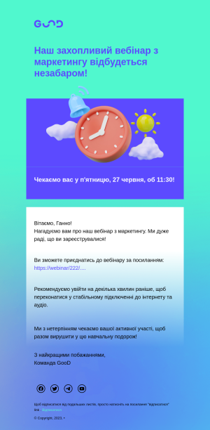 Бізнес безкоштовний email шаблон