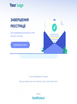 Інтернет-магазин безкоштовний email шаблон