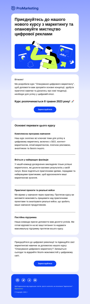 Освіта безкоштовний email шаблон