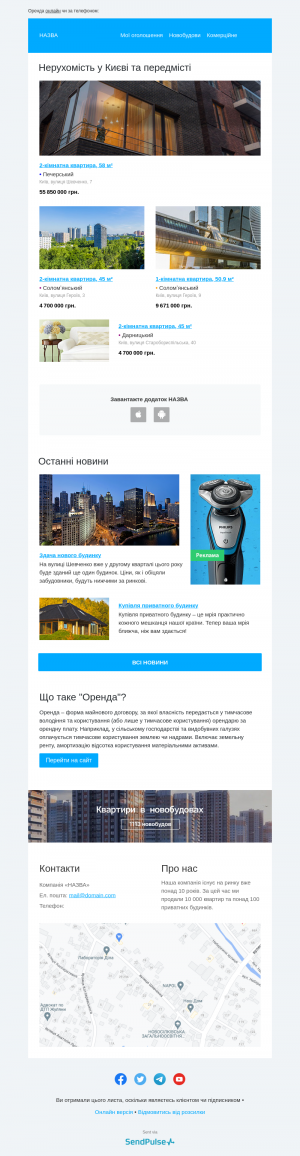 Бізнес безкоштовний email шаблон