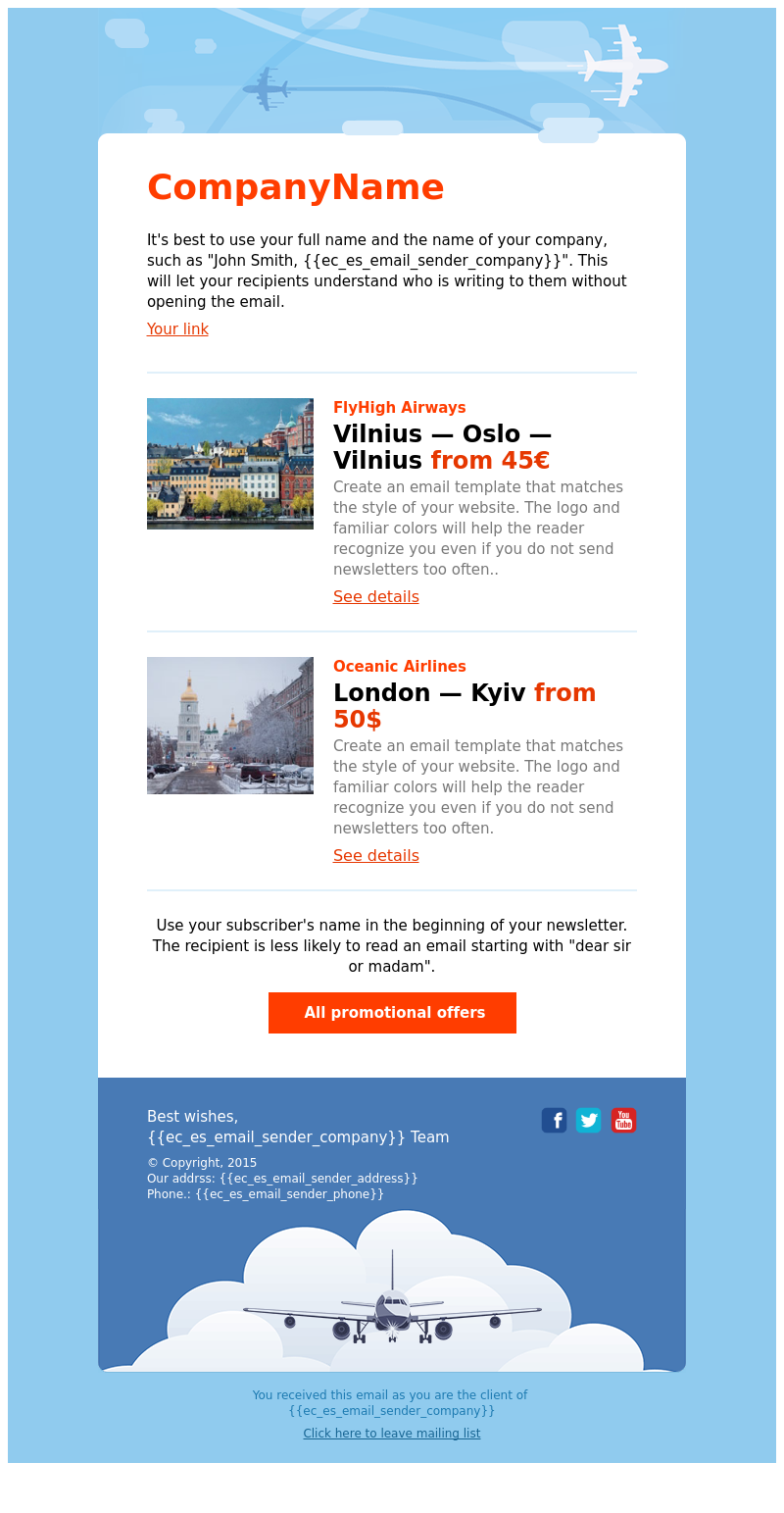 Бизнес free email template