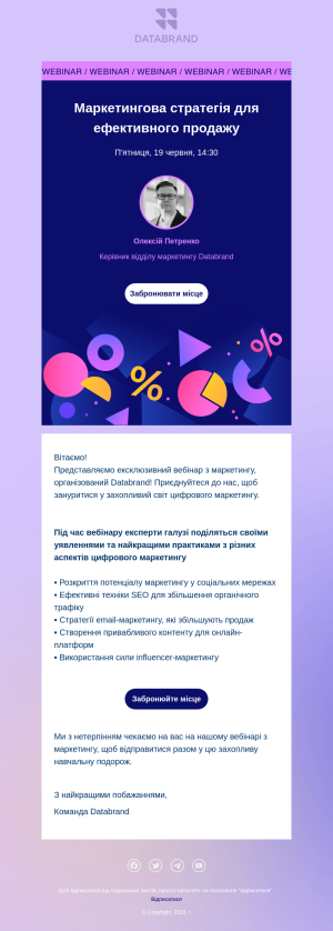 Бізнес безкоштовний email шаблон